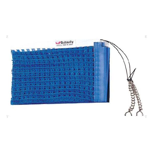 【メーカー】バタフライ（Butterfly）【カテゴリー】タッキュウ【分類】キグ・ビヒン【商品説明】「バタフライ・インターナショナル・サポートセット」専用のネットですので、他のサポートには使用できません。ご注意ください。【カラー・仕様・サイ...