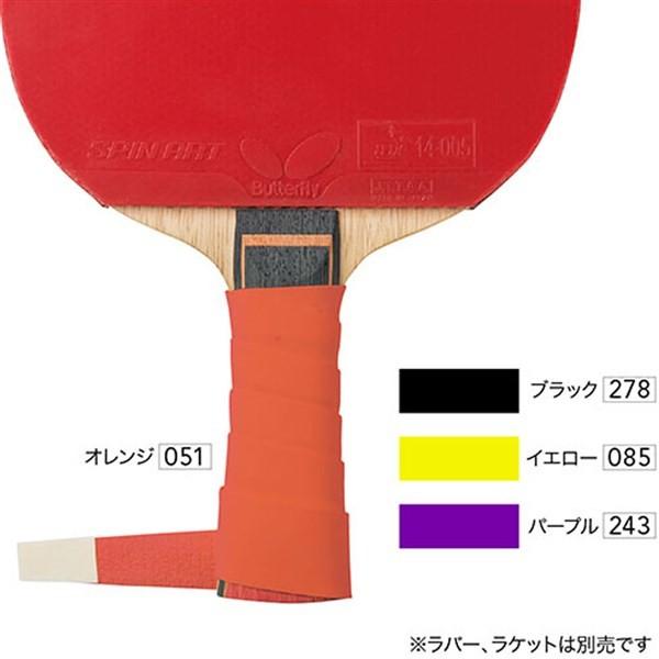 【メーカー】バタフライ（Butterfly）【カテゴリー】卓球【分類】アクセサリー【商品説明】特殊な加工技術により水分を吸収しやすいトリコット生地を使用。汗をかいた状態でも快適にプレーできます。【カラー・仕様・サイズ】サイズ：厚さ0．65m...