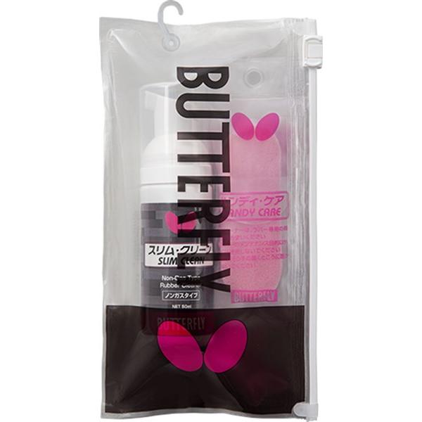 【専用ページ】 バタフライ バタフライ（Butterfly） 76690 卓球 アクセサリー