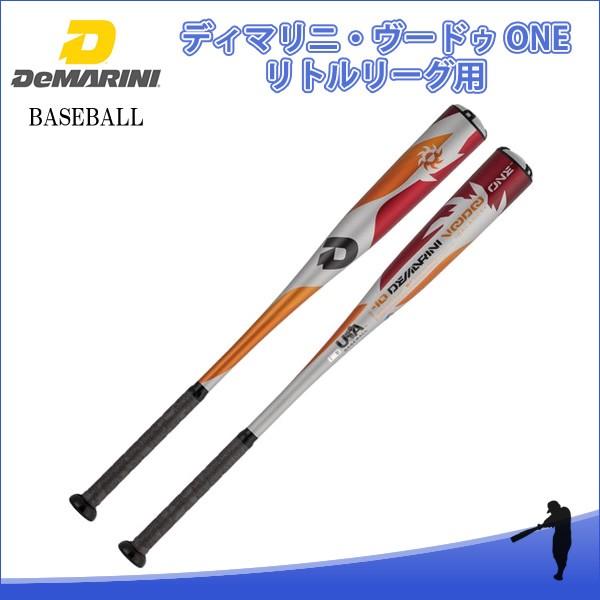 ディマリニ（DeMARINI） WTDXJLRUO 野球 バット ディマリニ・ヴードゥ