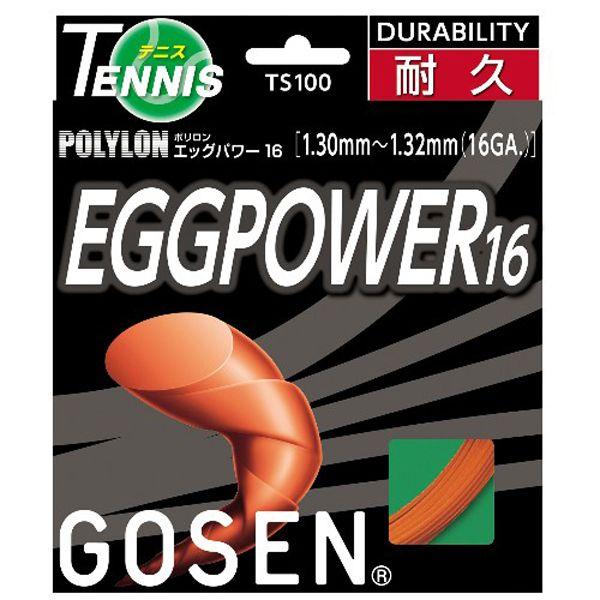 ゴーセン200M ロール ブラック(EGGPOWER 17) TS1012BK EGGPOWER