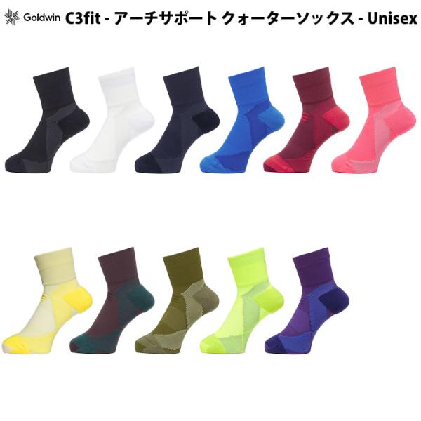 ＜ネコポス発送 送料無料＞ ゴールドウイン（GOLDWIN）  GC23301　陸上　ランニング  C3fit アーチサポート クォーターソックス  24FW
