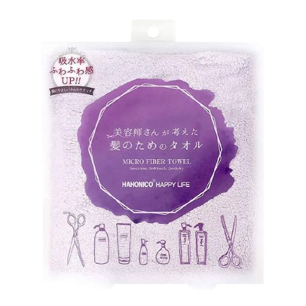 HAHONICO（ハホニコ）　2844H  ヘアケア  ヘアドライ マイクロファイバータオル パープル  26FW