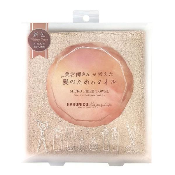 HAHONICO（ハホニコ）　9216H  ヘアケア  ヘアドライ マイクロファイバータオル ミルキーベージュ  26FW
