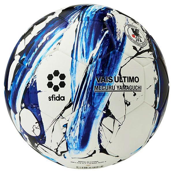 SFIDA（スフィーダ） SB21VU03 WHTBLU サッカー ボール 5号球 INFINITO