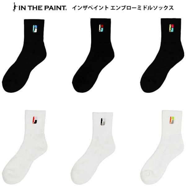 ＜ネコポス発送 送料無料＞ インザペイント（IN THE PAINT）　ITP26046　バスケットボール　エンブロー ミドルソックス  26SS