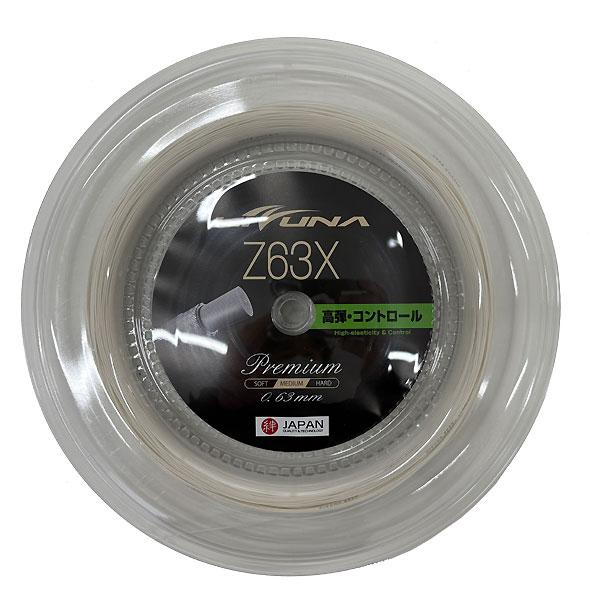 【メーカー】Yonex（ヨネックス）【カテゴリー】バドミントン【分類】ガット・ラバー【商品説明】独自技術を駆使して栃木で企画・開発・製造しているKIZUNAのストリング。すべて―のプレースタイル、ニーズに対応できる日本製。細ゲージの反発感と...