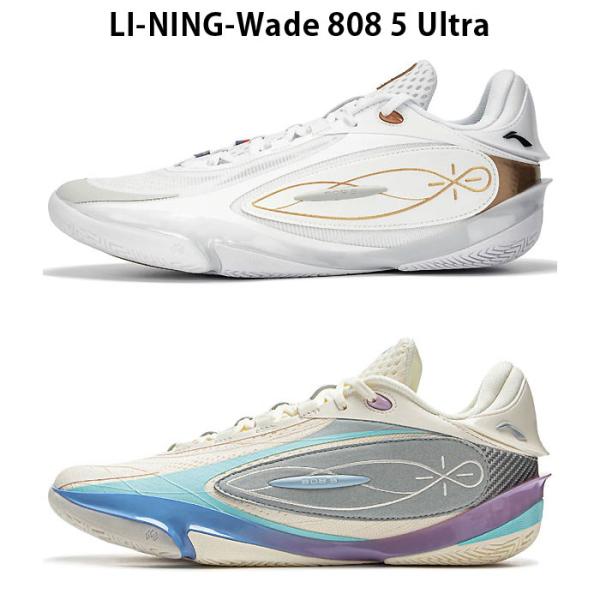 LI-NING LI-NING（リーニン） ABAV015 バスケットボール シューズ Wade