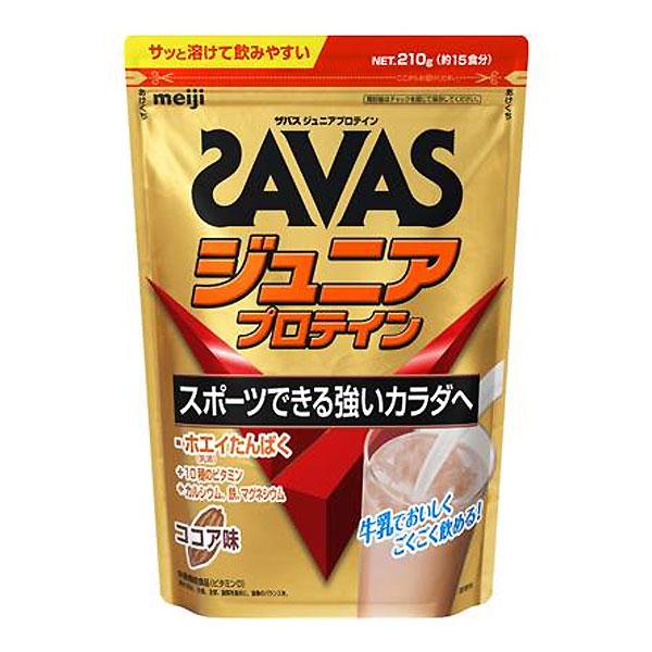 SAVAS（ザバス）　2631126  プロテイン  ザバス ジュニアプロテイン ココア味 210g  25SS