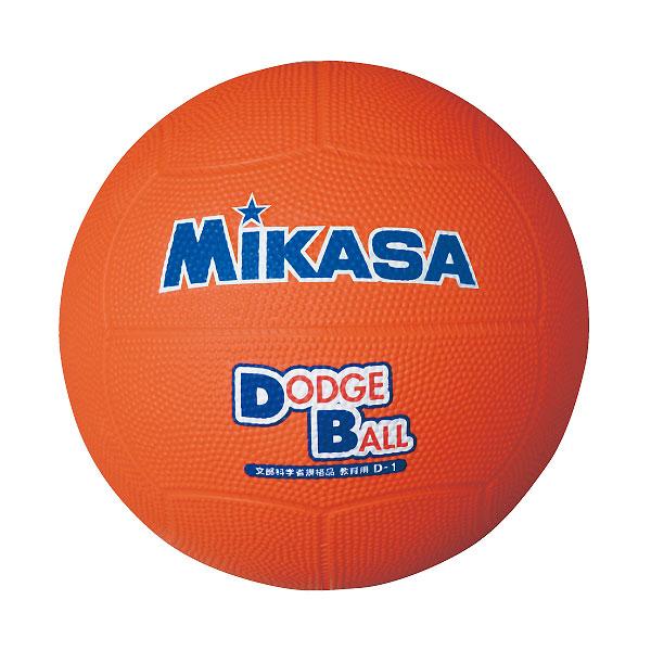 【メーカー】ミカサ（MIKASA）【カテゴリー】ドッジボール【分類】ボール【商品説明】ボール専用ポンプで空気を入れてご使用ください。※空気の入れ過ぎにご注意ください。最適圧力はボール本体の空気注入口に記載の圧力表示をご参照ください。【カラー...