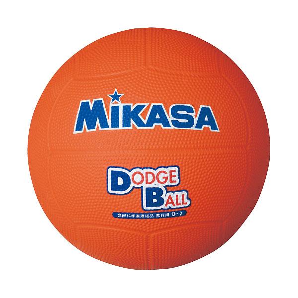 【メーカー】ミカサ（MIKASA）【カテゴリー】ドッジボール【分類】ボール【商品説明】ボール専用ポンプで空気を入れてご使用ください。空気の入れ過ぎにご注意ください。最適圧力はボール本体の空気注入口に記載の圧力表示をご参照ください。【カラー・...