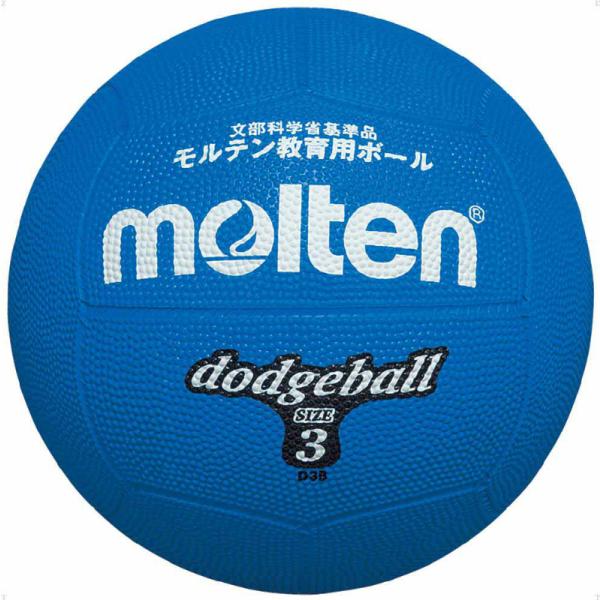 【メーカー】モルテン（Molten）【カテゴリー】ドッジボール【分類】ボール【商品説明】学校定番ドッジボール 7色のカラーバリエーションで学年分け、クラス分けに対応。【カラー・仕様・サイズ】素材：ゴムサイズ：3号球カラー：ブルー小学校高学年...