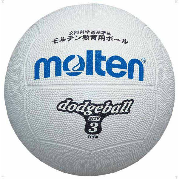 【メーカー】モルテン（Molten）【カテゴリー】ドッジボール【分類】ボール【商品説明】学校定番ドッジボール 7色のカラーバリエーションで学年分け、クラス分けに対応。【カラー・仕様・サイズ】素材：ゴムサイズ：3号球カラー：ホワイト小学校高学...