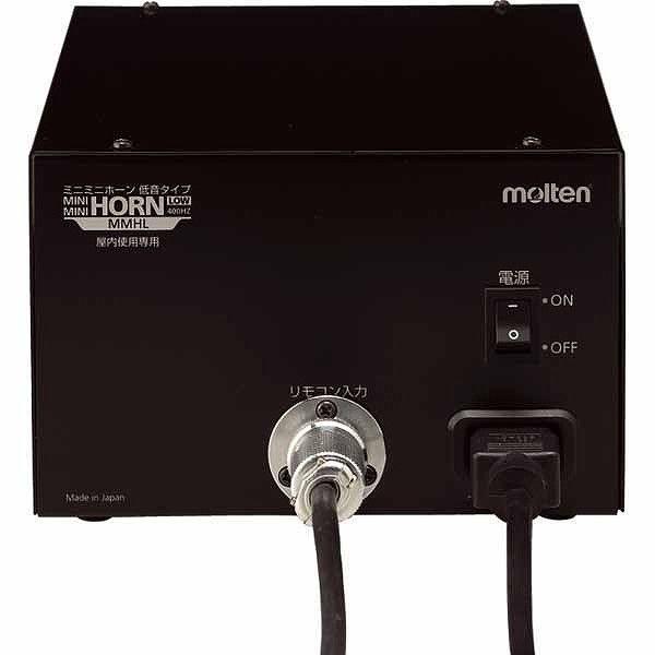 molten モルテン（Molten） ミニミニホーン低音タイプ MMHL