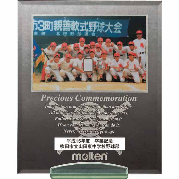 モルテン Molten メモリアルパブミラー野球 Mpmsy 野球 記念品 13ss Mt Mpmsy アンドウスポーツ 通販 Yahoo ショッピング