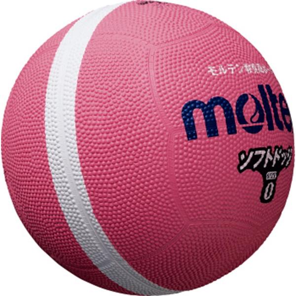 モルテン（Molten）　SFD0PL　ソフトドッジボール0号球 ピンク 17SS