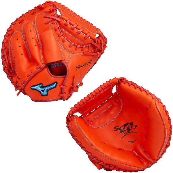 MIZUNO セレクトナイン 軟式キャッチャーミット 田村龍弘モデル