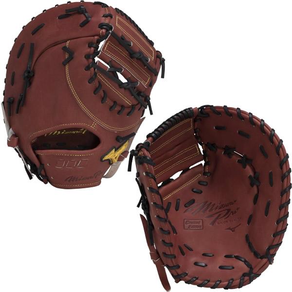 MIZUNO ミズノ（MIZUNO） 1AJFH28010 66X 野球 ミット 硬式用 