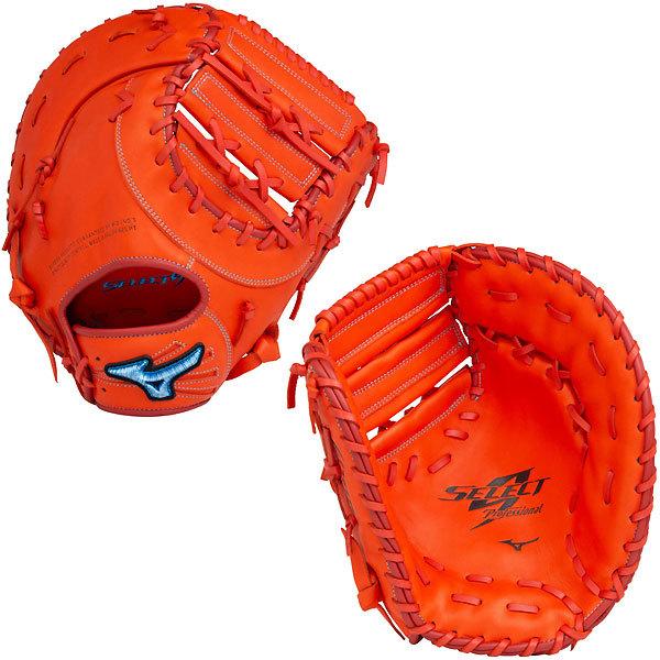 MIZUNO（ミズノ） 1AJFR25800 52 野球 ミット 軟式用 セレクトナイン