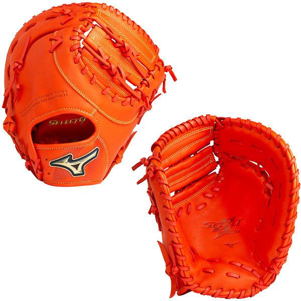 MIZUNO（ミズノ） 1AJFY26800 52 野球 ミット 少年軟式用 セレクト