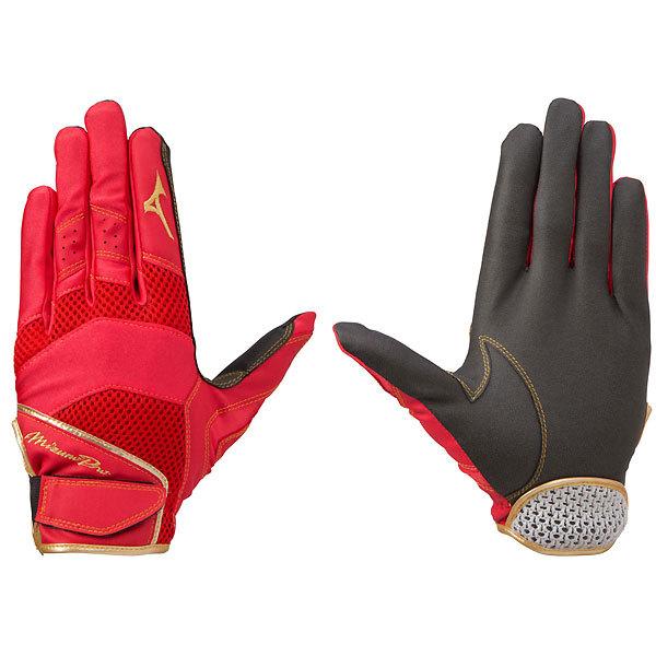 ミズノ Mizuno 1ejed 野球 守備グローブ ミズノプロ 守備手袋 左手用 21ss Buyee Buyee 提供一站式最全面最專業現地yahoo Japan拍賣代bid代拍代購服務 Bot Online
