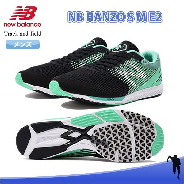 ニューバランス New Balance Mhanzse22e Nb Hanzo S M E2 2e メンズ ランニングシューズ 19ss Nbj Mhanzse22e アンドウスポーツ 通販 Yahoo ショッピング