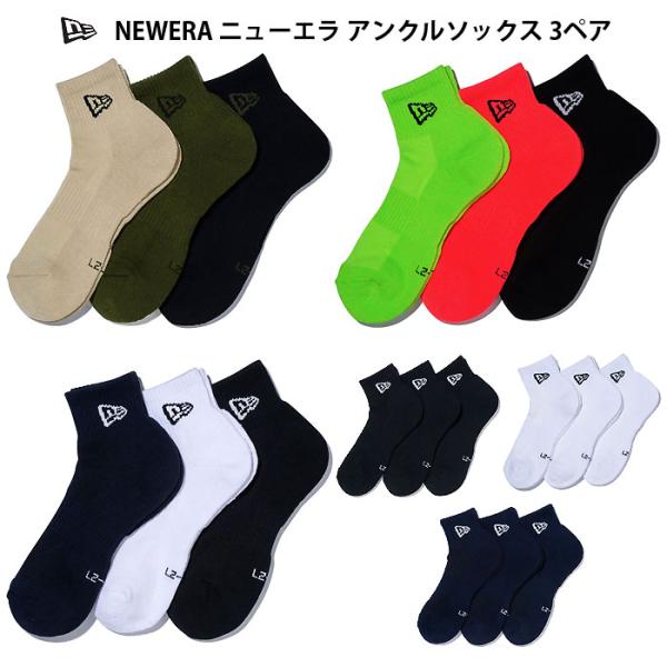 ＜ネコポス発送 送料無料＞ NEW ERA（ニューエラ）　145181　マルチSP  アンクル ソックス 3ペア  25FW