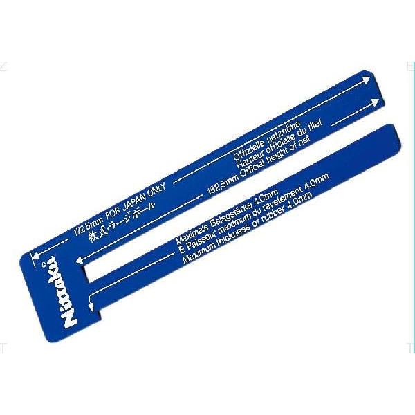 【メーカー】ニッタク（Nittaku）【カテゴリー】タッキュウ【分類】キグ・ビヒン【商品説明】【カラー・仕様・サイズ】