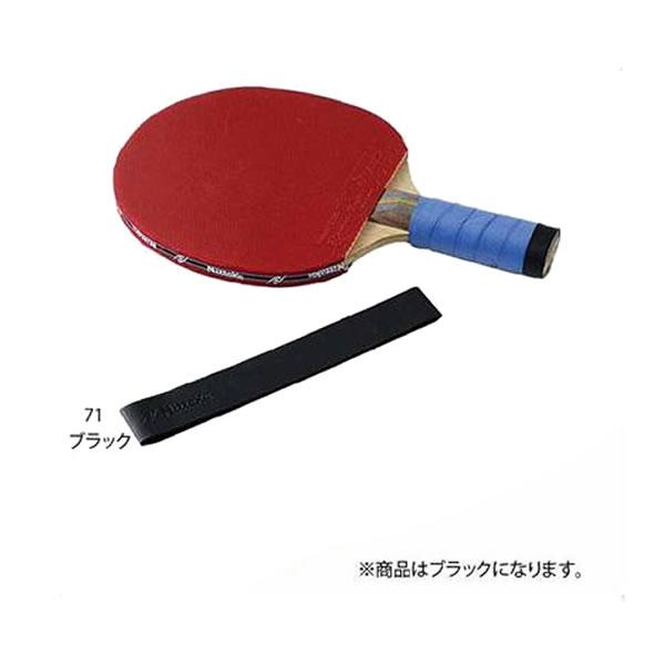 【メーカー】ニッタク（Nittaku）【カテゴリー】卓球【分類】アクセサリーソノタ【商品説明】手にフィットするグリップテープ。【カラー・仕様・サイズ】カラー：71（ブラック）生産国：日本製