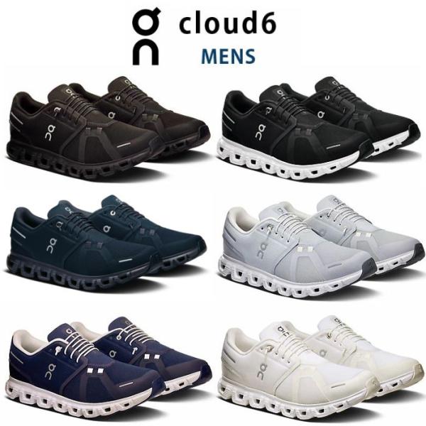 On - On（オン）Cloud 6 ランニングシューズ メンズ ブラック メンズ Cloud 6 | ブラック | On 日本