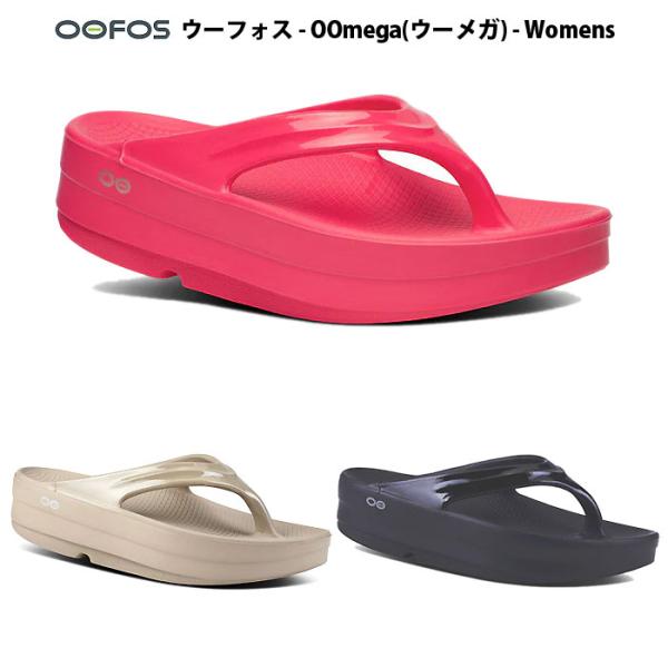 OOFOS OOFOS(ウーフォス) 2000440 リカバリーサンダル OOFOS OOFOS(ウーフォス) 2000440 リカバリーサンダル