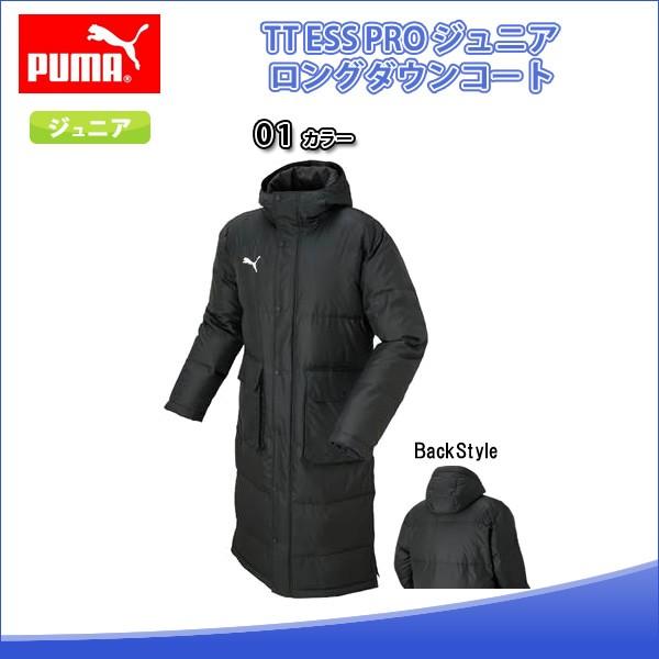 PUMA（プーマ） SALE 654985 01 サッカー ベンチコート TT ESS PRO
