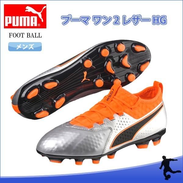 puma b2