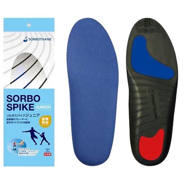 Sorbo ソルボ サッカー インソール ソルボスパイクジュニア ジュニアl 22 23cm 18ss Sak アンドウスポーツ 通販 Yahoo ショッピング