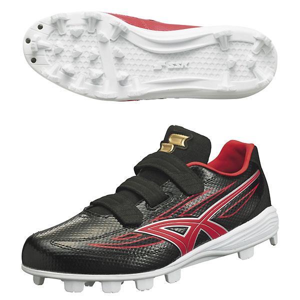 エスエスケイ（SSK） ESF4220VCF 9020 野球 スパイク ブロックソール