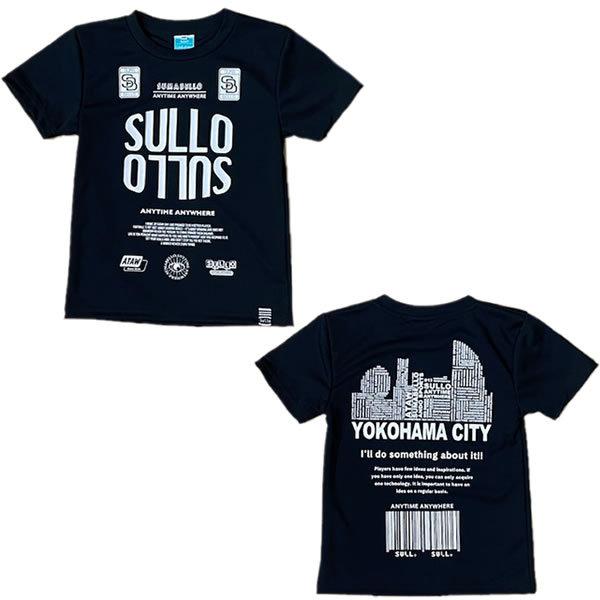スージョ（SULLO） 1420101056 BLK サッカー フットサル SULLO＆