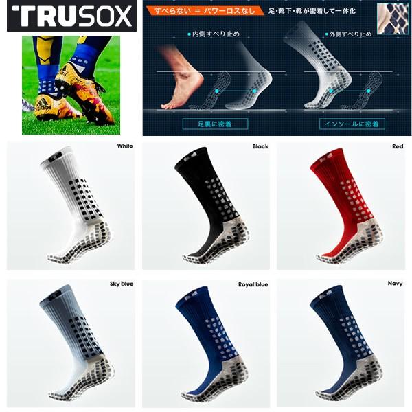 Trusox トゥルーソックス Tsm Thin トゥルーソックス ミッド丈 シン 薄手 サッカー ストッキング 17ss Buyee Buyee Japanese Proxy Service Buy From Japan Bot Online