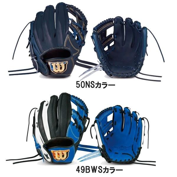 Wilson ウイルソン Wtasqss5h ソフトボール用グラブ 女子ソフトボール用 Wilson Queen デュアル 内野手用 S5h 19ss Wil Wtasqss5h アンドウスポーツ 通販 Yahoo ショッピング