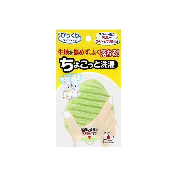 【メーカー】ザナックス（XANAX）【カテゴリー】野球【分類】アクセサリー【商品説明】落ちにくい汚れもちょこっと洗濯でよく落ちる。特殊繊維が汚れを落とします。繊維部分でこするので、生地を傷める心配がありません。クリーナーは両面使えます。スポ...