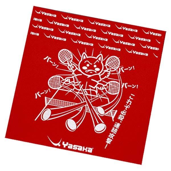 【メーカー】ヤサカ（Yasaka）【カテゴリー】タッキュウ【分類】アクセサリーソノタ【商品説明】【カラー・仕様・サイズ】カラー：レッド原産国：日本