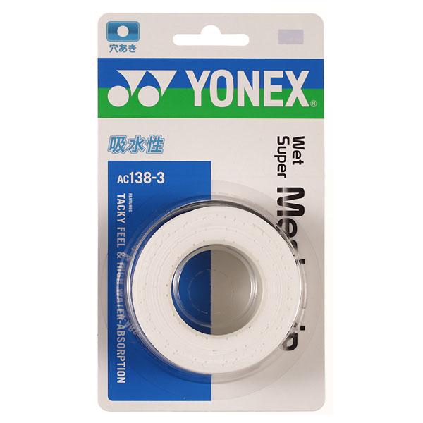 【メーカー】Yonex（ヨネックス）【カテゴリー】テニス【分類】アクセサリー【商品説明】穴あき加工で高い吸水性。【カラー・仕様・サイズ】カラー：011（ホワイト）長さ：1200mm幅：25mm厚さ：0.65mm素材：ポリウレタン内容量：3本...