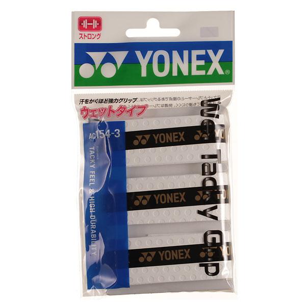 YONEX（ヨネックス） ＜ネコポス発送 送料無料＞ AC1543 011 テニス