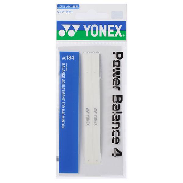 【メーカー】Yonex（ヨネックス）【カテゴリー】バドミントン【分類】アクセサリー【商品説明】好みのバランスに調整し、パワー性能向上。【カラー・仕様・サイズ】カラー：201（クリアー）長さ：400mm幅：7mm素材：ポリウレタン内容量：2枚...