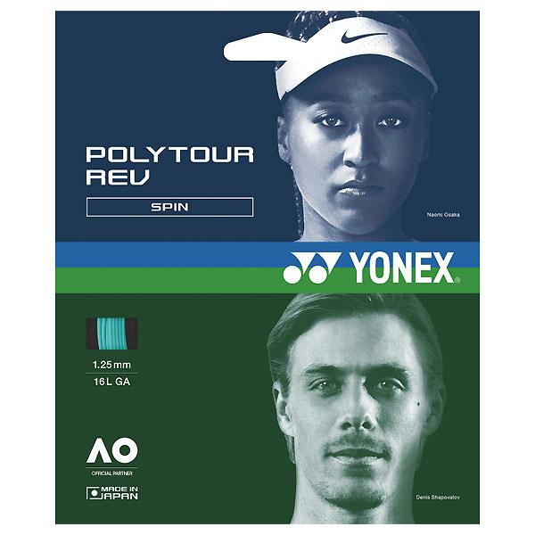 他サイト： ＜ネコポス発送 送料無料＞ Yonex（ヨネックス）　PTGR125  384　硬式テニス用　ガット  ストリング  ポリツアーレブ 125 ミント  24FWの商品画像