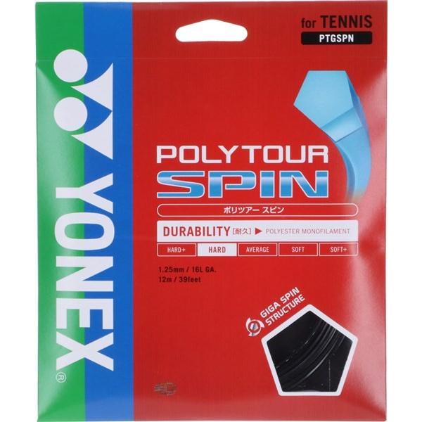 YonexilbNXj@PTGSPN@007@dejXp@Kbg |cA[Xs@19FW