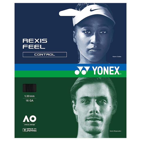 YONEX（ヨネックス） ＜ネコポス発送 送料無料＞ TGRFL130 007 硬式