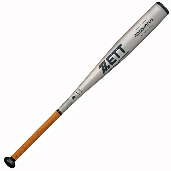 as-y_z-bat11784-1300