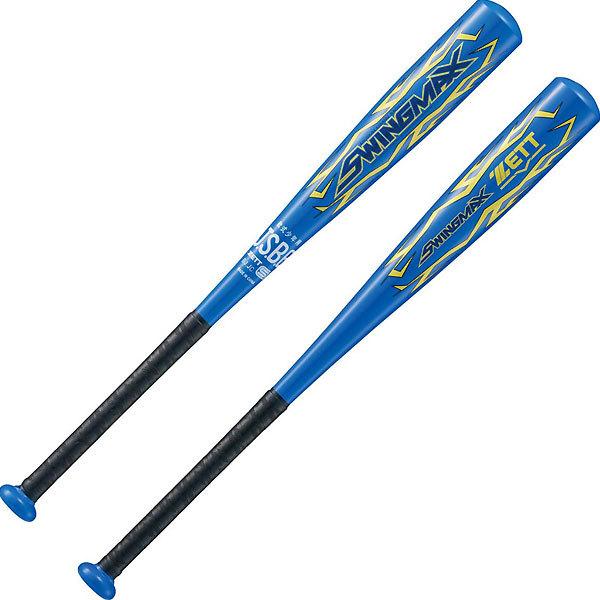 少年軟式野球用バット ゼット(ZETT) 少年軟式用 金属バット スイングマックス 72cm