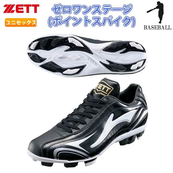ゼット（ZETT） BSR4297 1911 野球 ポイントスパイク ゼロワンステージ 