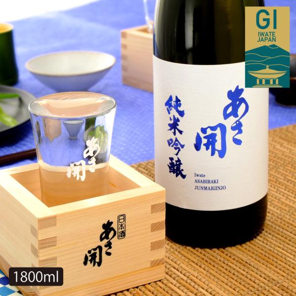 日本酒 純米吟醸 (白ラベル）1800ml あさ開 お酒 母の日 ギフト